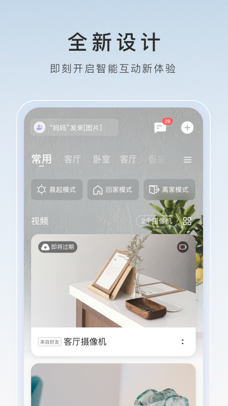 踩脚袜是什么东西截图