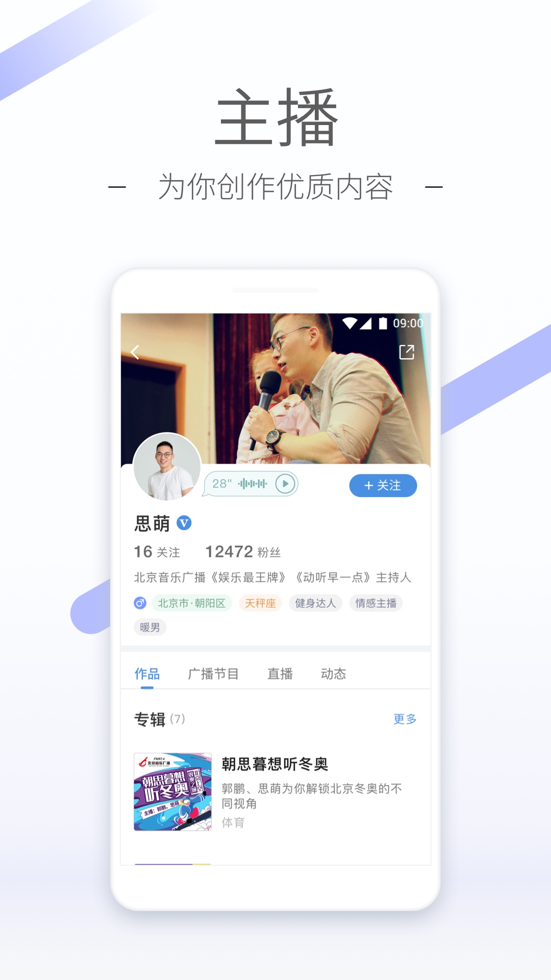 踩脚袜是什么东西截图