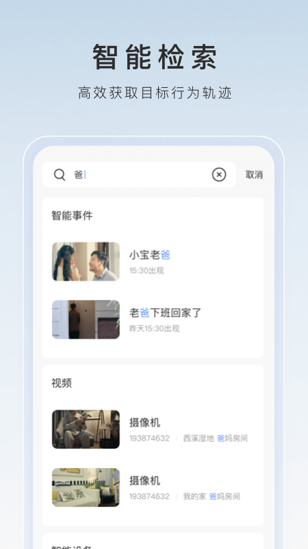 踩脚袜是什么东西截图